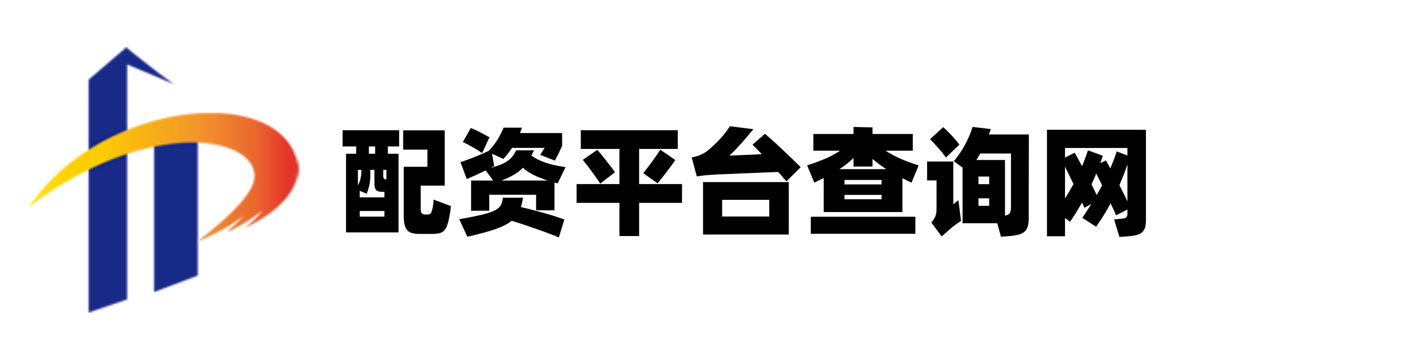 极速配资